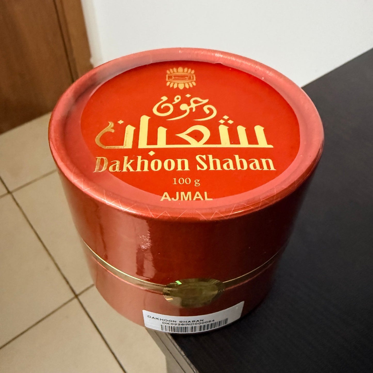 Ajmal Dakhoon Shaban (Premium Bakhoor) – Custom Portion Packs (10g to 50g) - Perfume Pundit